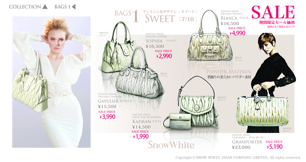 SnowWhite | スノーホワイト公式サイト | コレクション