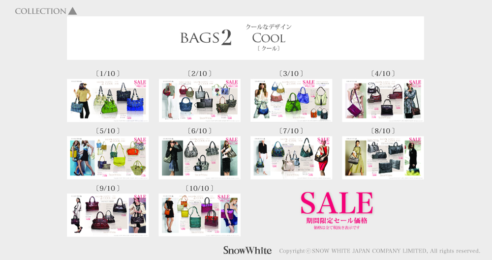 SnowWhite | スノーホワイト公式サイト | コレクション