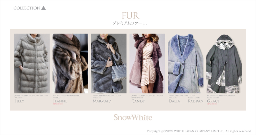 SnowWhite | スノーホワイト公式サイト | コレクション